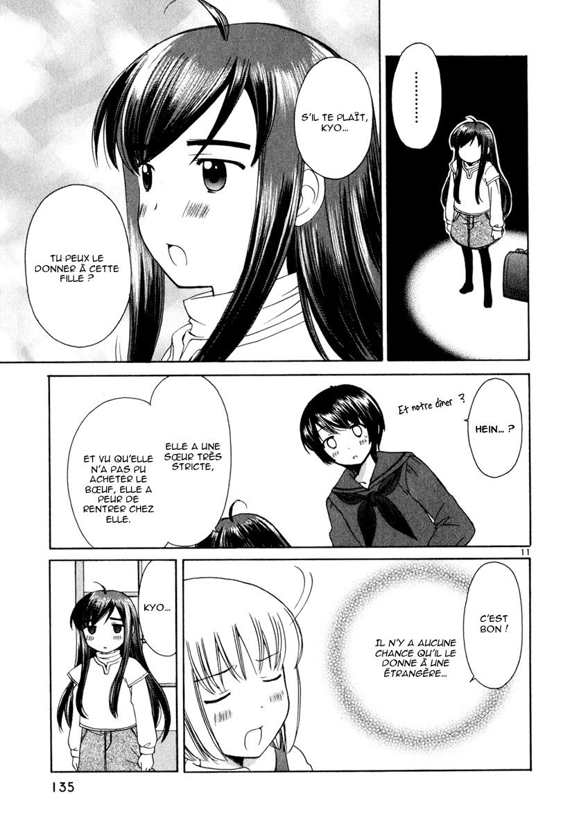 img Binbo Shimai Monogatari 11